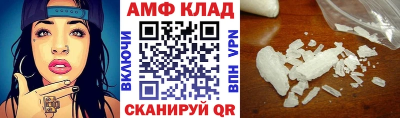 Амфетамин VHQ  Макаров 
