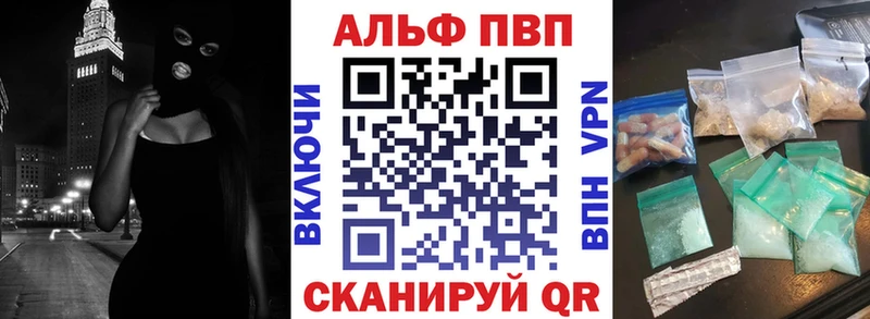 где купить наркотик Макаров А ПВП СК