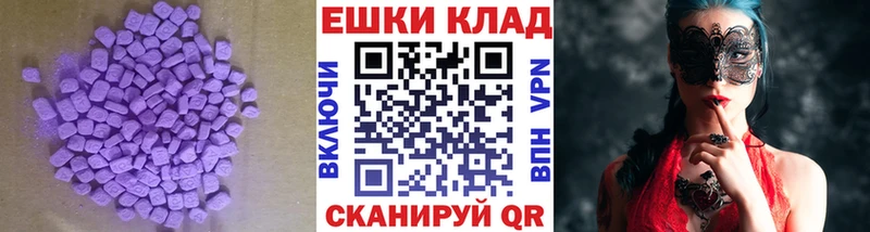 ЭКСТАЗИ mix Макаров
