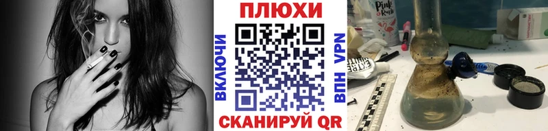 Гашиш Premium Макаров