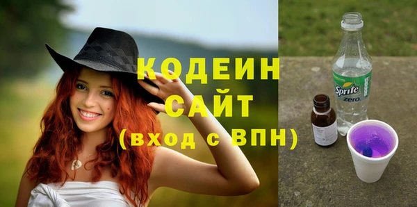 мяу мяу мука Беломорск