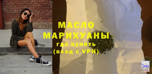 мяу мяу мука Беломорск