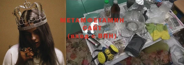 мяу мяу мука Беломорск