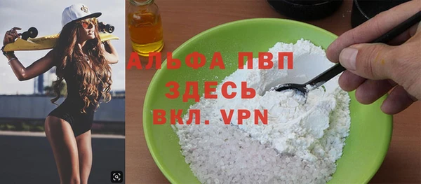 мяу мяу мука Беломорск