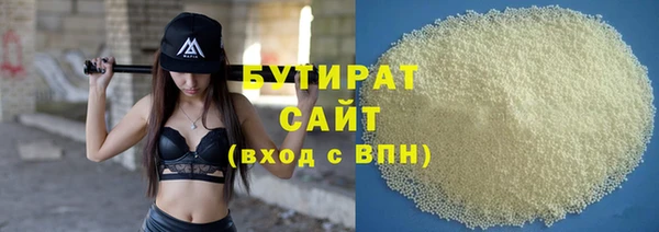 2c-b Белоозёрский