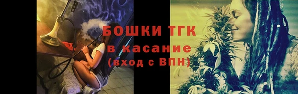 2c-b Белоозёрский