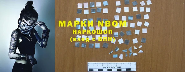 мяу мяу мука Беломорск