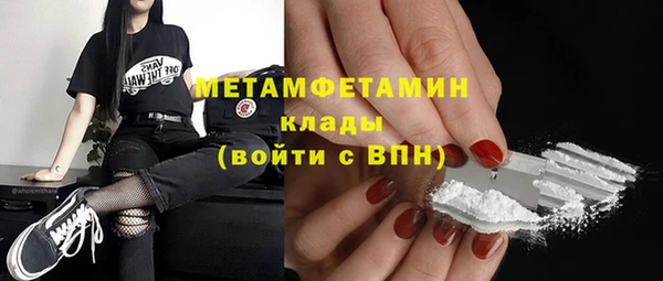 мяу мяу мука Беломорск