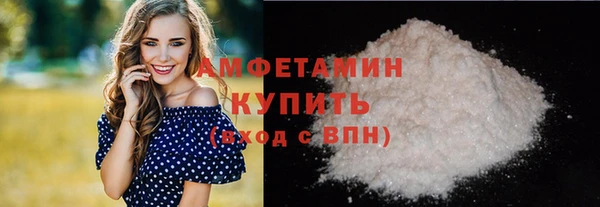 мяу мяу мука Беломорск