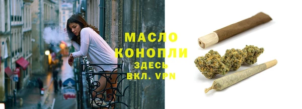 мяу мяу мука Беломорск
