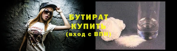 мяу мяу мука Беломорск