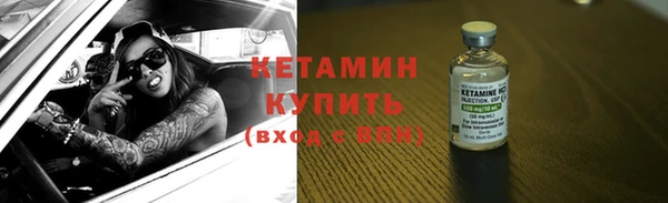 мяу мяу мука Беломорск