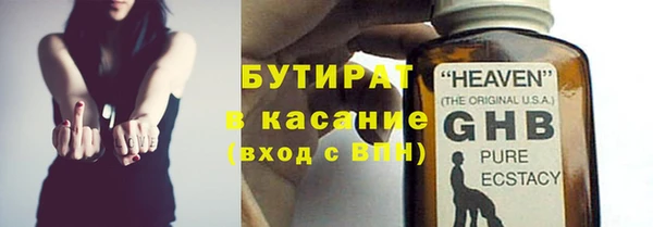 СК Белокуриха