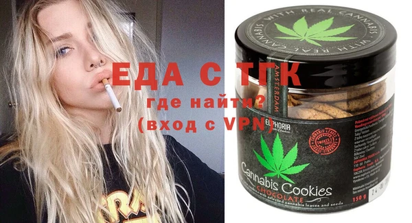 СК Белокуриха