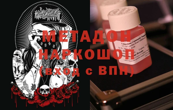мяу мяу мука Беломорск