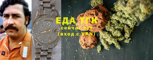 2c-b Белоозёрский