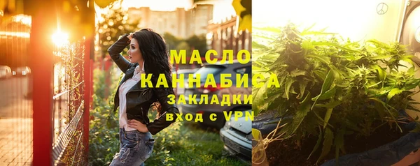 мяу мяу мука Беломорск