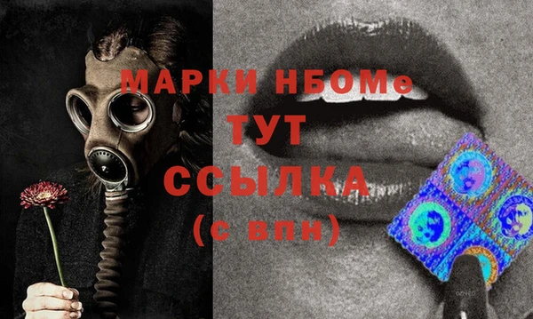 2c-b Белоозёрский