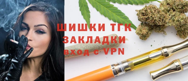 мяу мяу мука Беломорск
