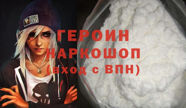 СК Белокуриха