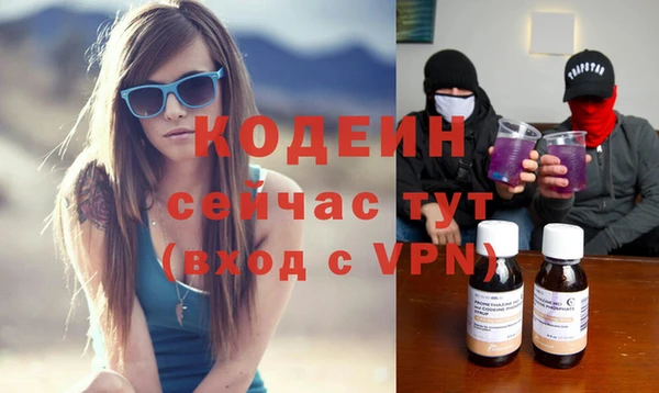 2c-b Белоозёрский
