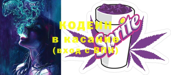 мяу мяу мука Беломорск