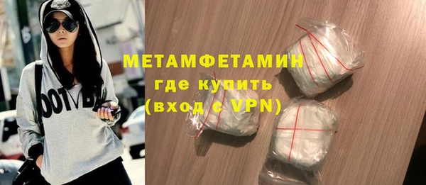 мяу мяу мука Беломорск