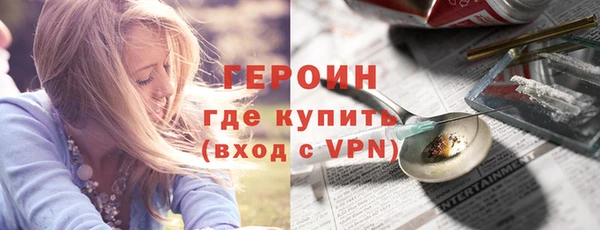 СК Белокуриха