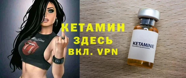 мяу мяу мука Беломорск