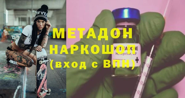 СК Белокуриха