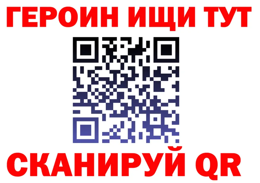 ГАШ Изолятор ссылка это МЕГА Макаров