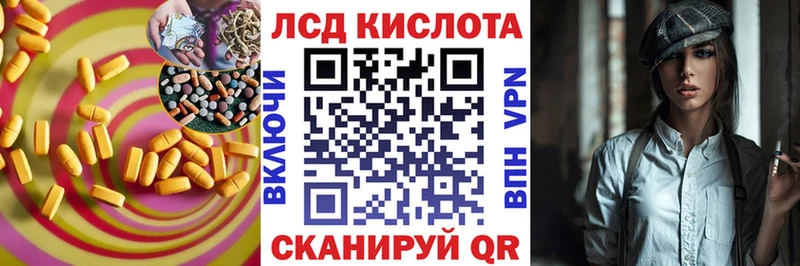 купить наркоту  Макаров  Лсд 25 экстази кислота 
