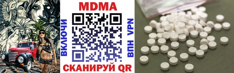 MDMA Molly  Макаров 