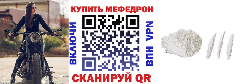 где найти   OMG ТОР  Меф VHQ  Макаров 