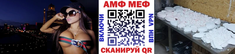 Первитин кристалл hydra сайт Макаров